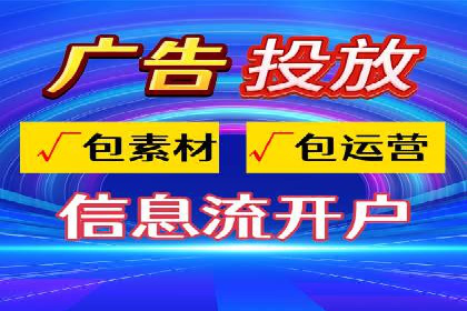 百度推广代理商服务优势案例分析